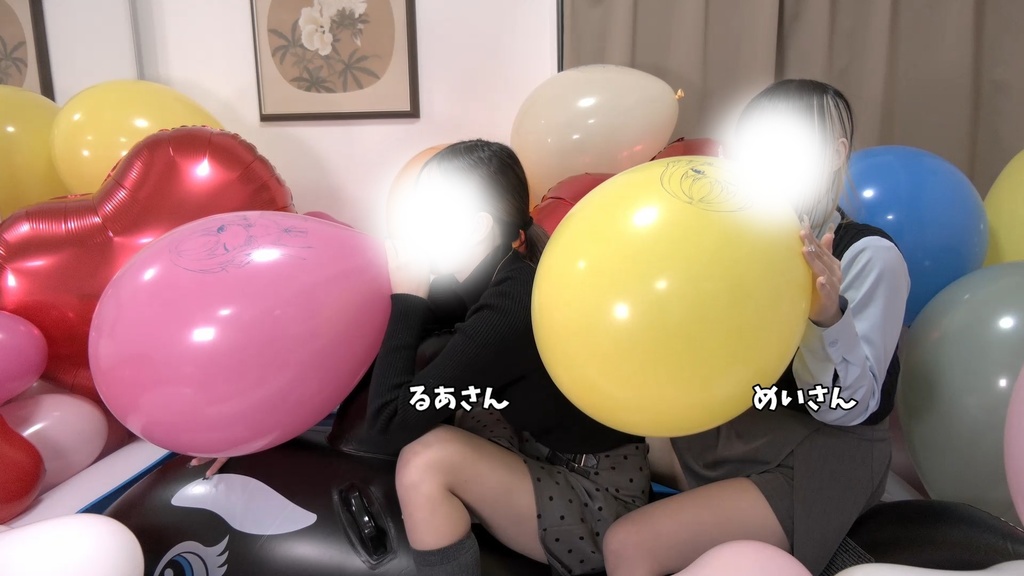 #83 【10種類】るあさん・めいさんのイラスト風船膨らましNONPOP