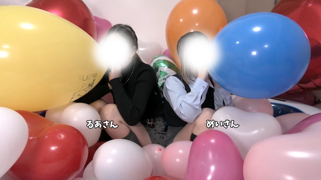 #83 【10種類】るあさん・めいさんのイラスト風船膨らましNONPOP