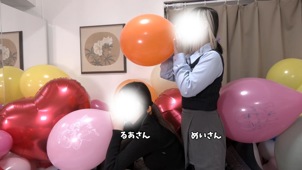 #83 【10種類】るあさん・めいさんのイラスト風船膨らましNONPOP