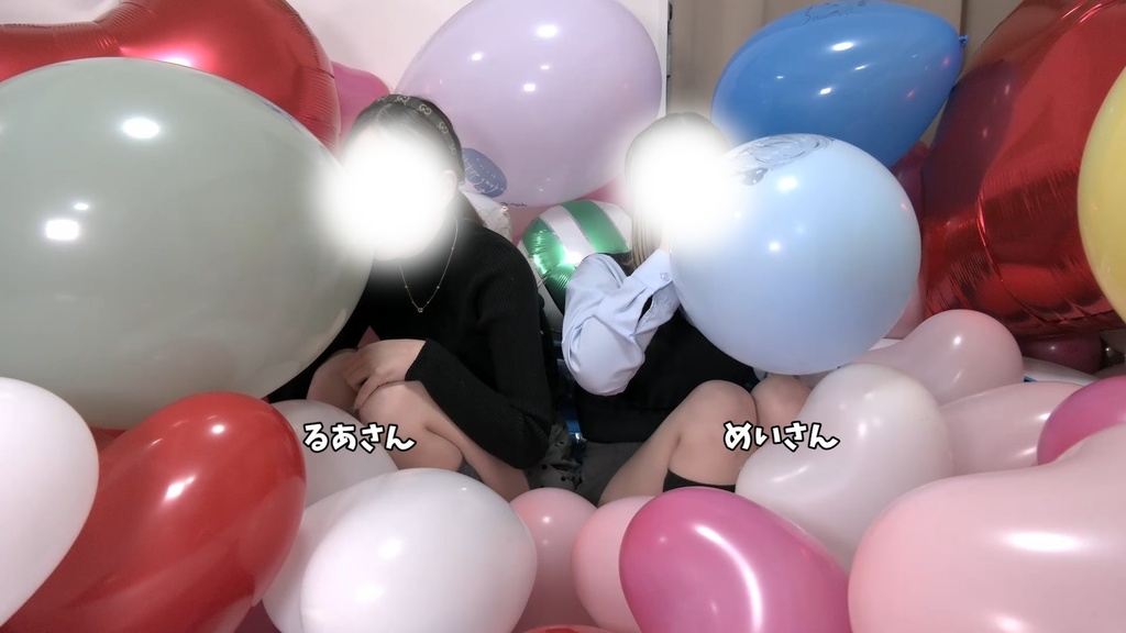 #83 【10種類】るあさん・めいさんのイラスト風船膨らましNONPOP