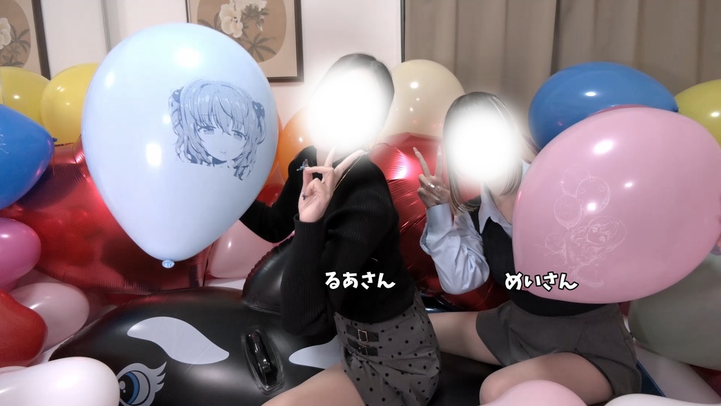 #83 【10種類】るあさん・めいさんのイラスト風船膨らましNONPOP