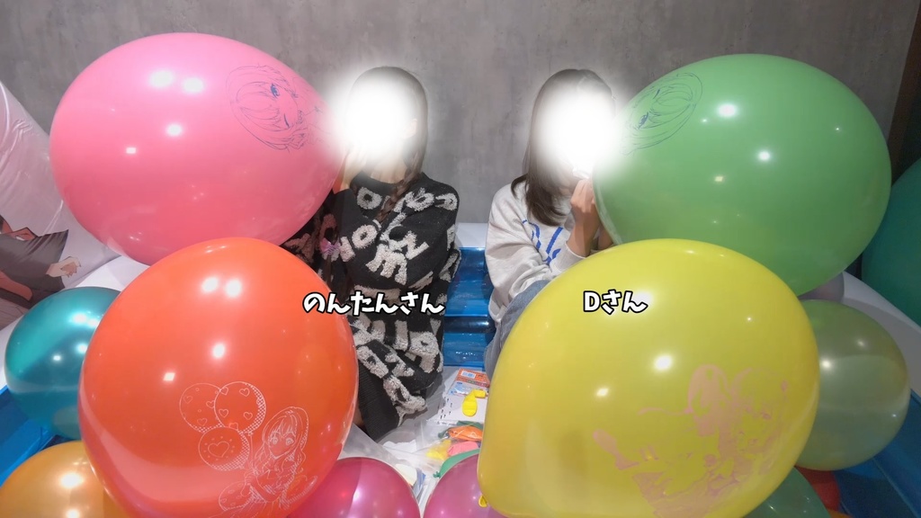 #87 のんたんさん・Dさんのイラスト風船膨らまし&膨らまし割り