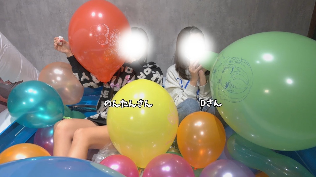 #87 のんたんさん・Dさんのイラスト風船膨らまし&膨らまし割り