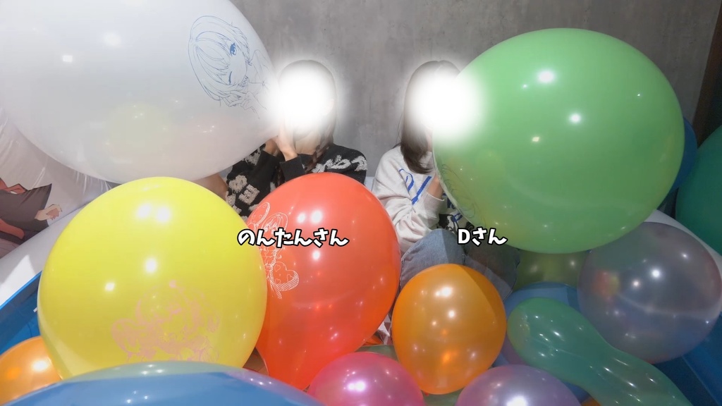 #87 のんたんさん・Dさんのイラスト風船膨らまし&膨らまし割り