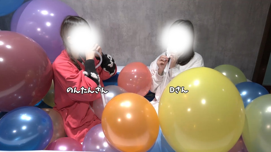 #88 のんたんさん・Dさんの 2人で!衣服内風船【NONPOP】