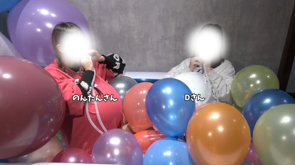 #88 のんたんさん・Dさんの 2人で!衣服内風船【NONPOP】