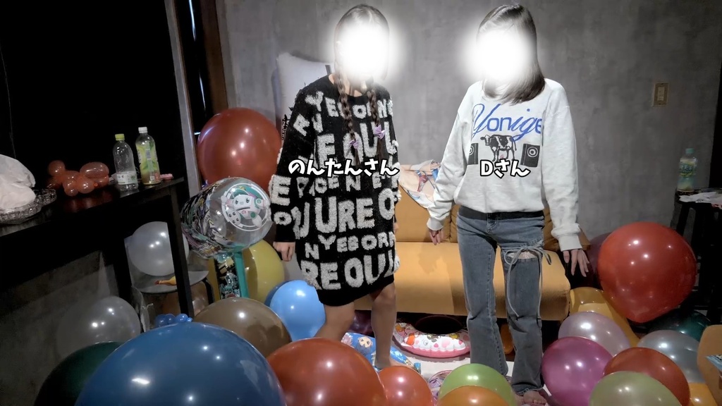 #94 のんたんさん・Dさんの浮き輪踏み