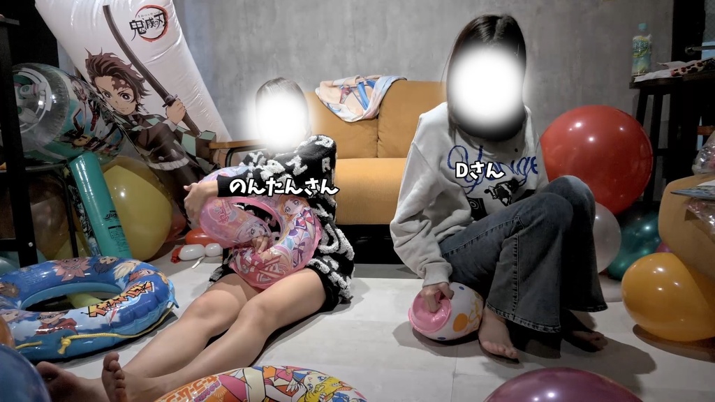 #94 のんたんさん・Dさんの浮き輪踏み