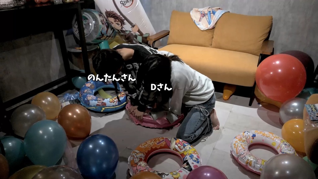 #94 のんたんさん・Dさんの浮き輪踏み