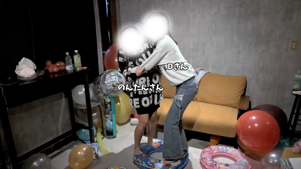 #94 のんたんさん・Dさんの浮き輪踏み