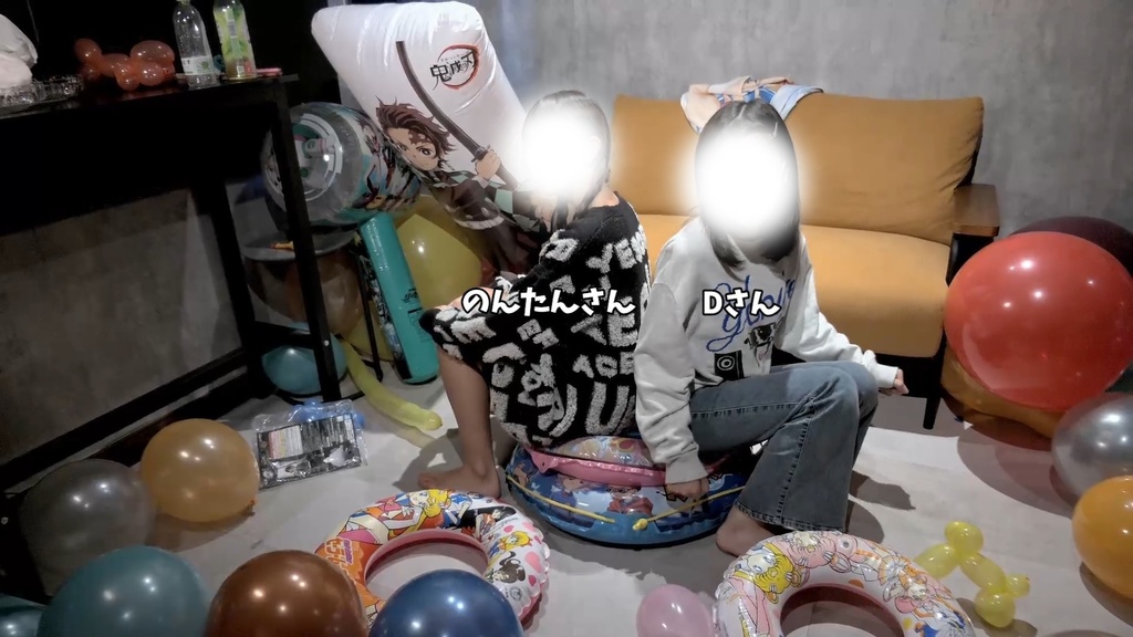 #94 のんたんさん・Dさんの浮き輪踏み