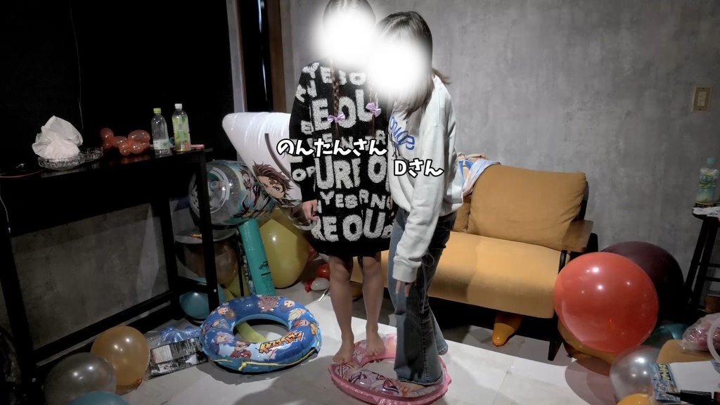 #94 のんたんさん・Dさんの浮き輪踏み