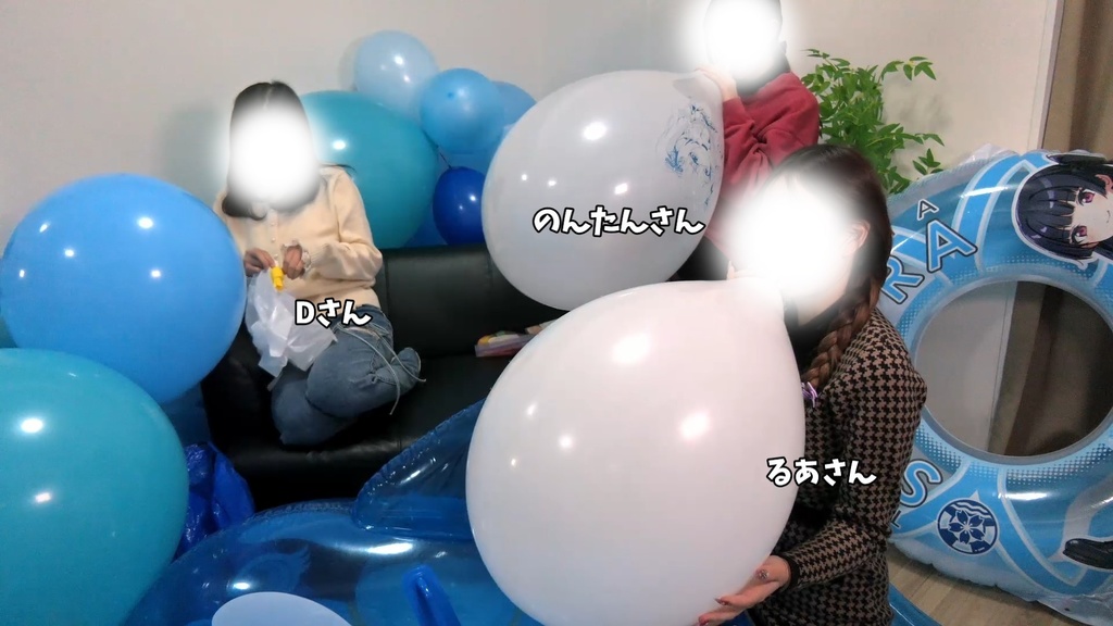#95 るあさん・のんたんさん・Dさんのイラスト風船膨らまし割り