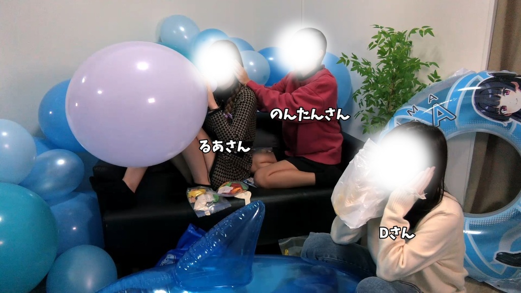 #95 るあさん・のんたんさん・Dさんのイラスト風船膨らまし割り