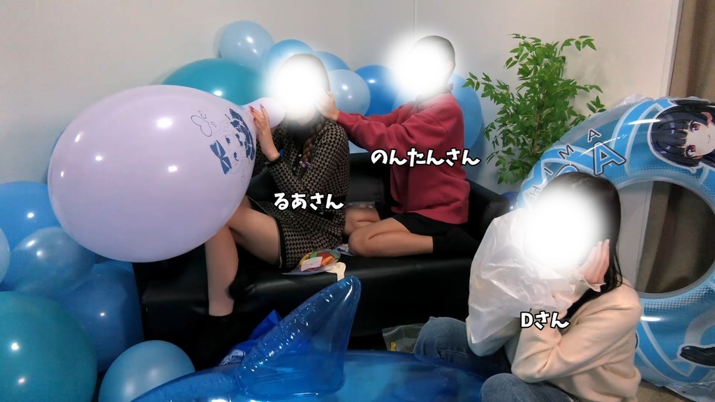 #95 るあさん・のんたんさん・Dさんのイラスト風船膨らまし割り