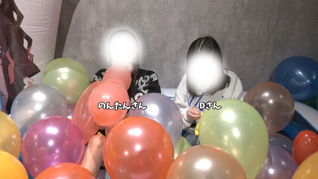 #112 のんたんさん・Dさんのお徳用風船膨らまし割り