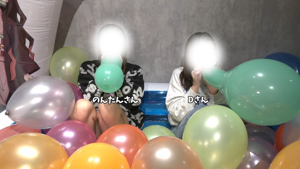 #112 のんたんさん・Dさんのお徳用風船膨らまし割り