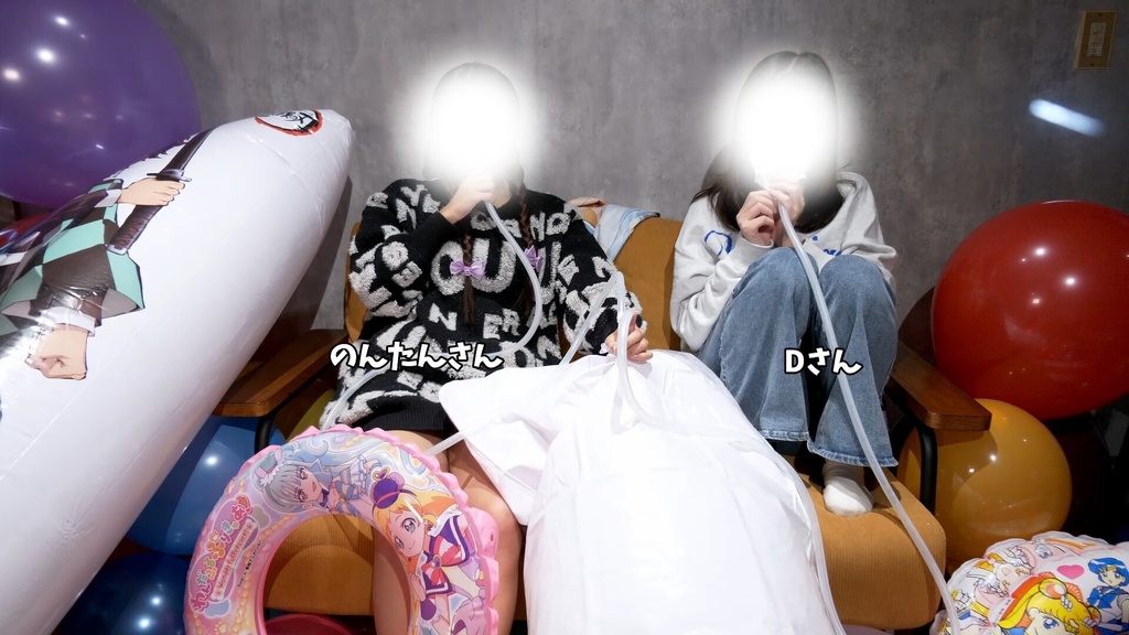 #119 のんたんさん・Dさんの 2人で！空ビ膨らまし