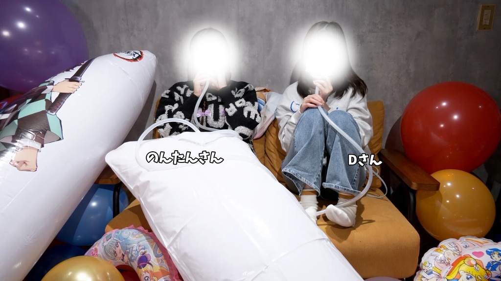 #119 のんたんさん・Dさんの 2人で!空ビ膨らまし