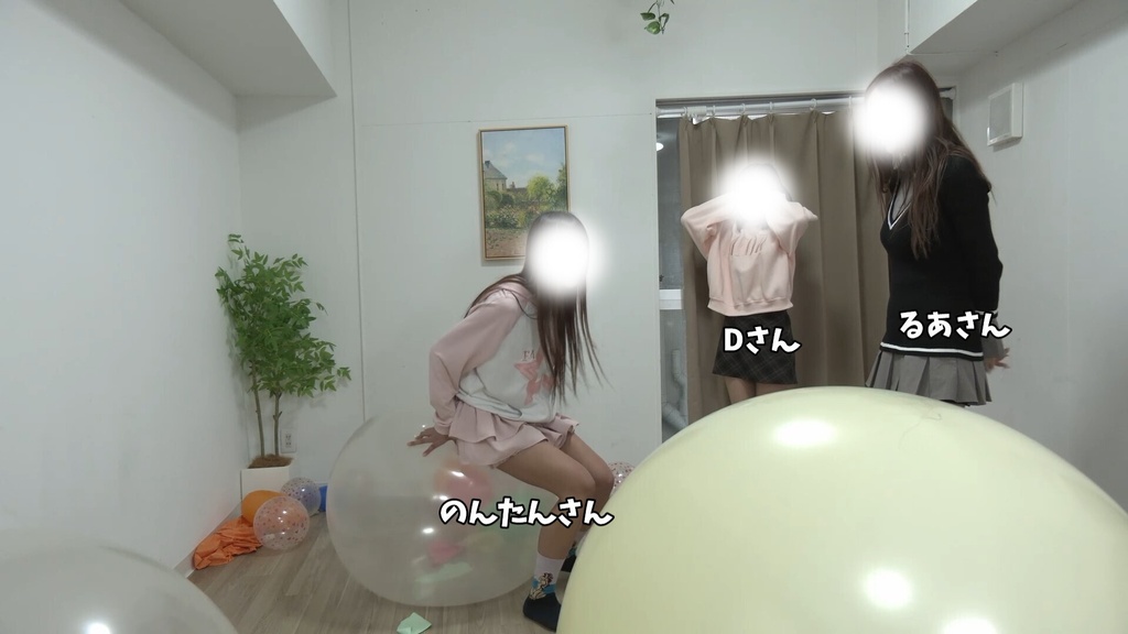 #124 るあさん・のんたんさん・Dさんの巨大風船masspop!