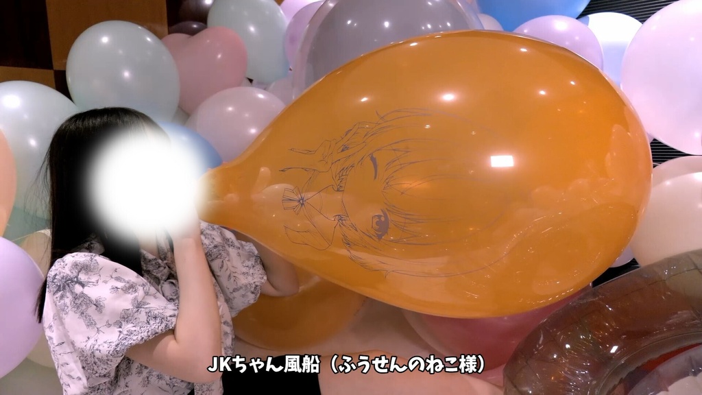 #125 るなさん(Aさん)のイラスト風船7連続膨らまし割り