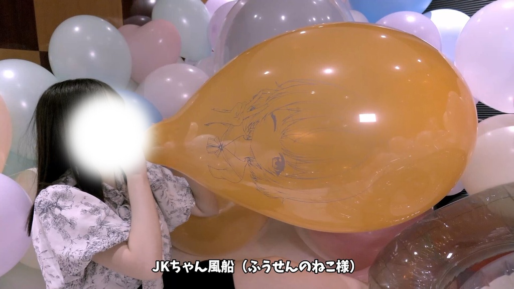 #125 るなさん(Aさん)のイラスト風船7連続膨らまし割り
