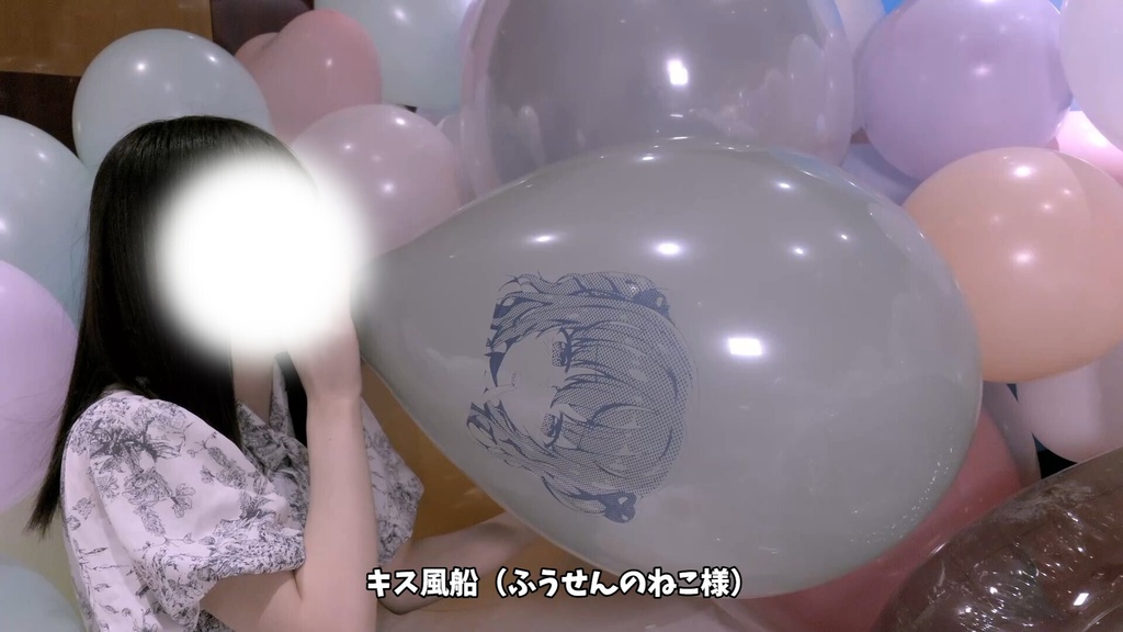 #125 るなさん(Aさん)のイラスト風船7連続膨らまし割り