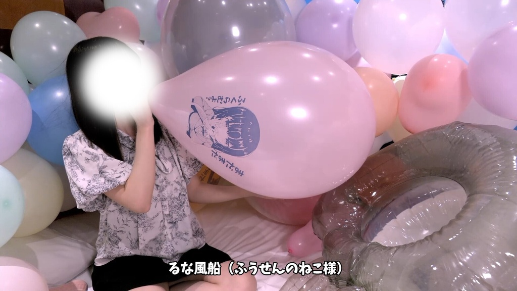 #125 るなさん(Aさん)のイラスト風船7連続膨らまし割り