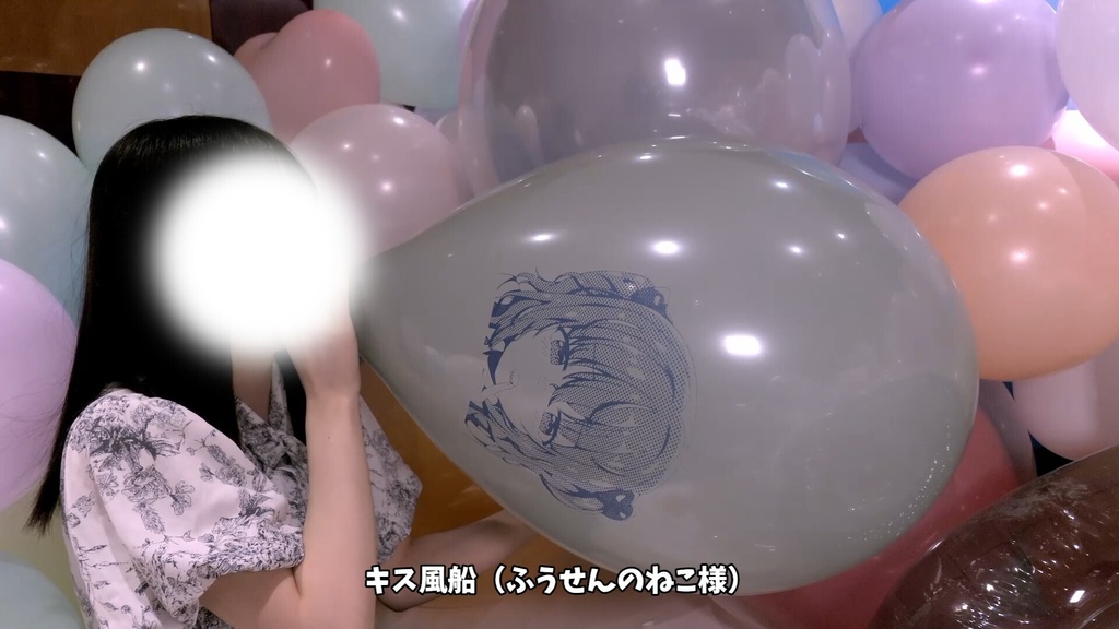 #125 るなさん(Aさん)のイラスト風船7連続膨らまし割り