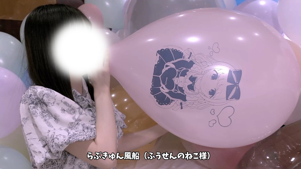 #125 るなさん(Aさん)のイラスト風船7連続膨らまし割り