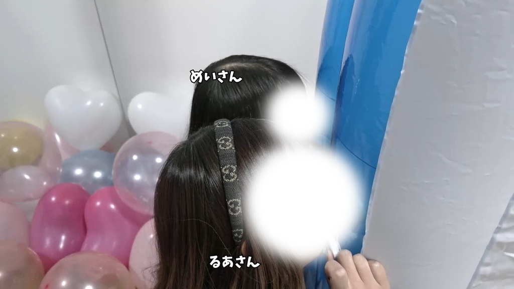 #127 るあさん・めいさんのプール膨らまし