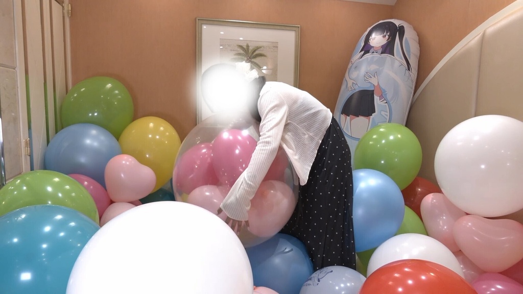 #132 まゆさんのふわふわ風船遊び