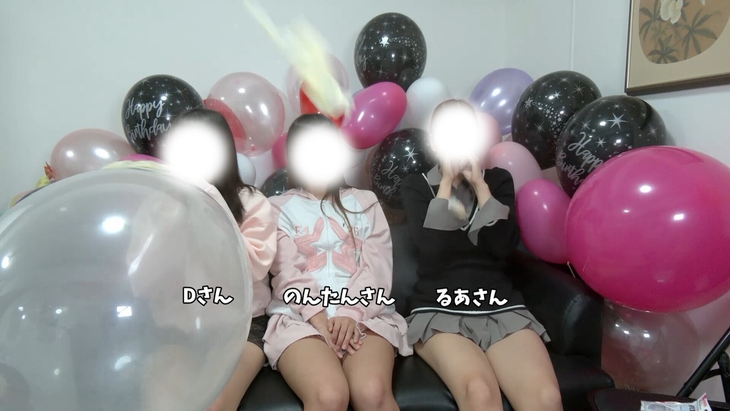 #155 るあさん・のんたんさん・Dさんのクリアパヤソ16膨らまし割り競争