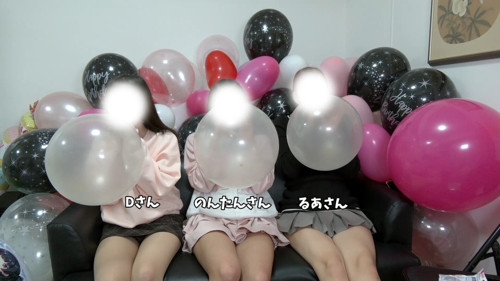#155 るあさん・のんたんさん・Dさんのクリアパヤソ16膨らまし割り競争