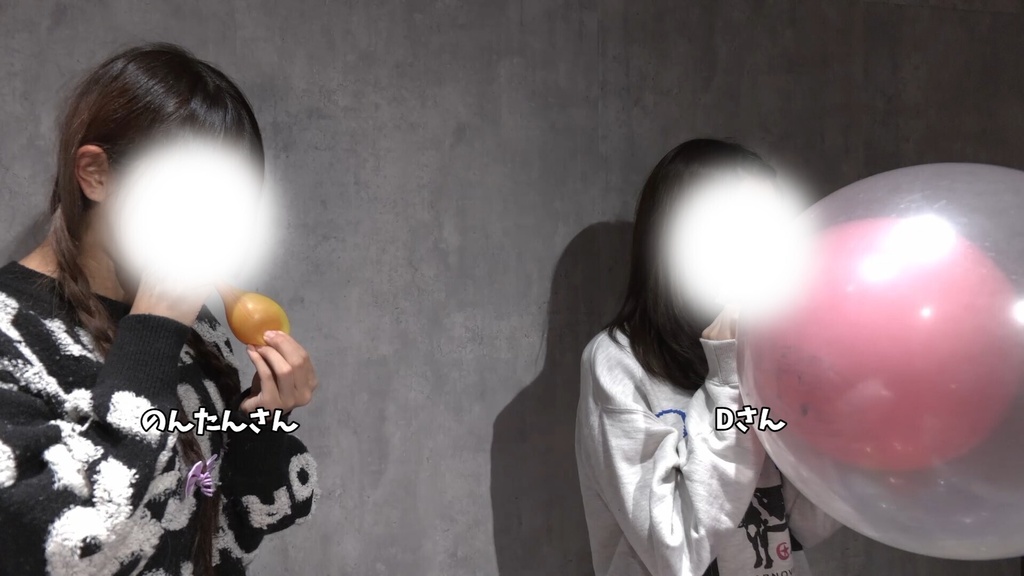 #164 のんたんさん・Dさんの二重風船膨らまし