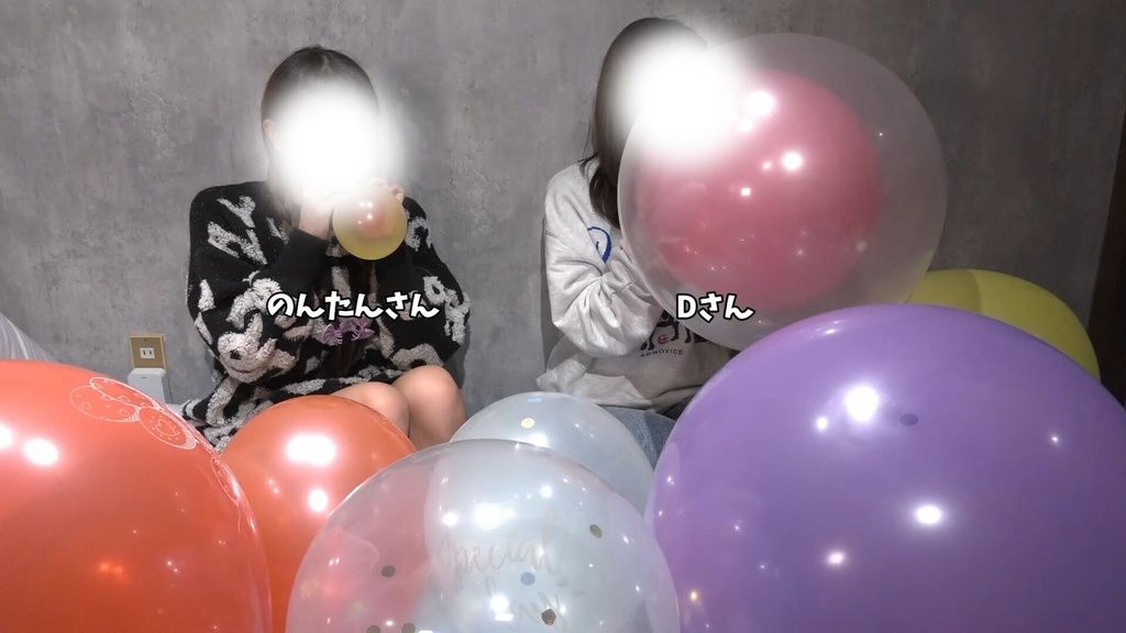 #164 のんたんさん・Dさんの二重風船膨らまし