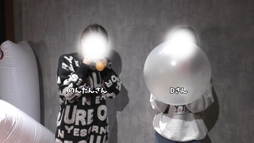 #164 のんたんさん・Dさんの二重風船膨らまし