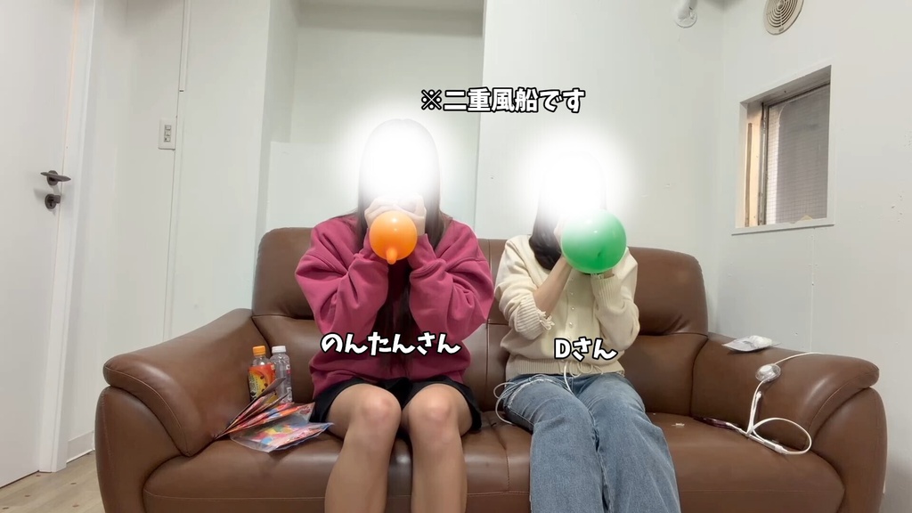 #165 のんたんさん・Dさんの二重風船膨らまし2【700フォロワー達成記念】
