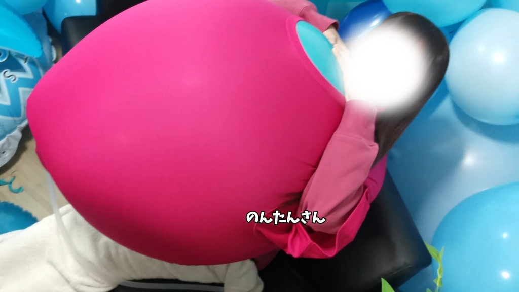 #176 るあさん・のんたんさん・Dさんの衣服内風船膨らまし割り