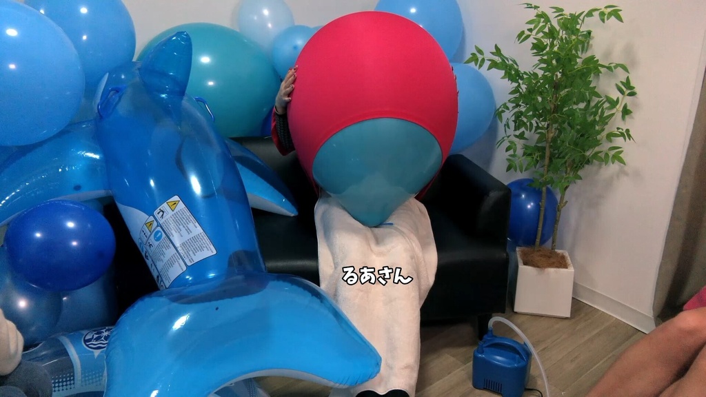 #176 るあさん・のんたんさん・Dさんの衣服内風船膨らまし割り