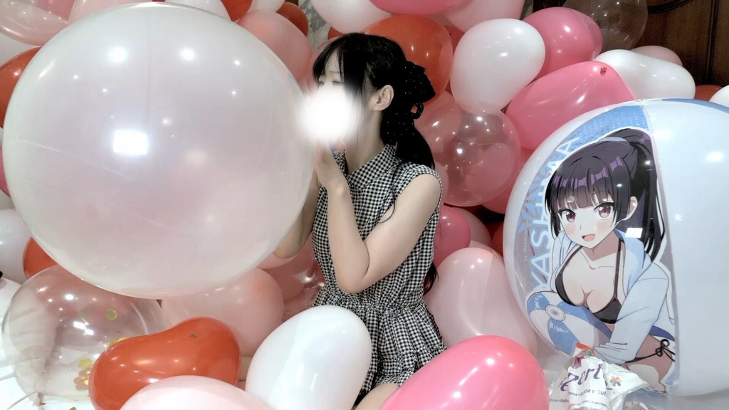 #178 めいさんの巨大風船膨らまし