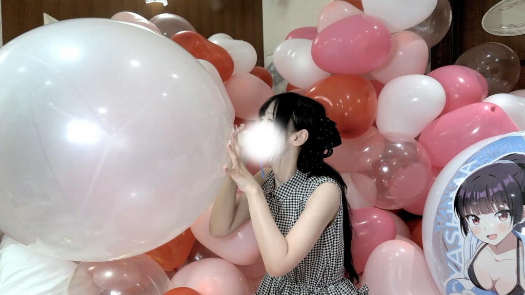 #178 めいさんの巨大風船膨らまし
