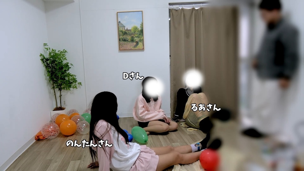 #186 るあさん・のんたんさん・Dさんの巨大風船女子会