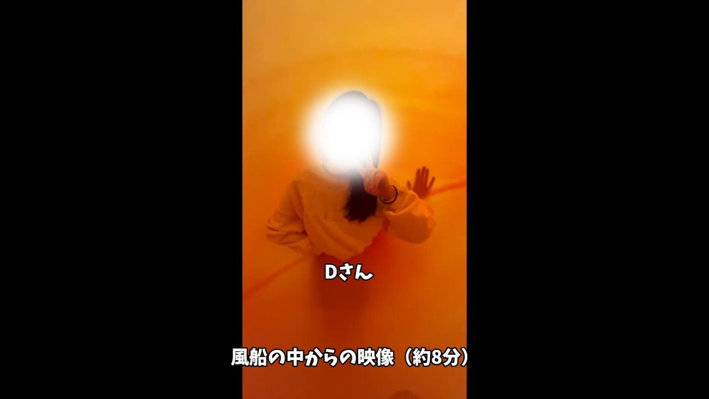 #186 るあさん・のんたんさん・Dさんの巨大風船女子会