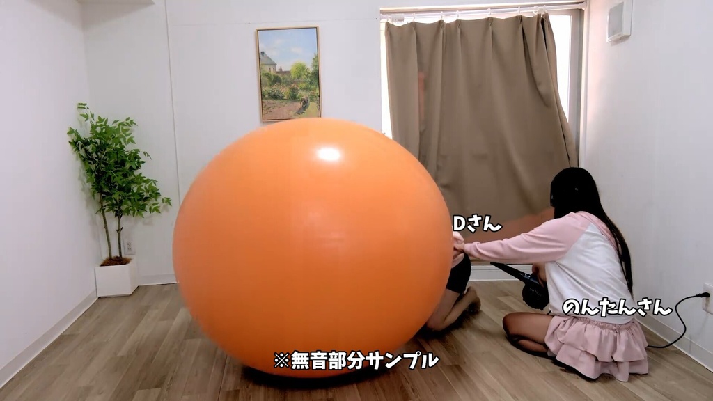 #186 るあさん・のんたんさん・Dさんの巨大風船女子会
