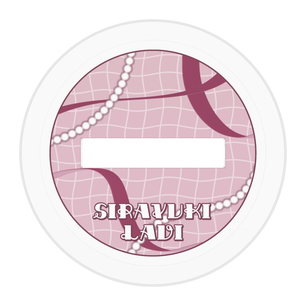 リボン アクリルスタンド.⋆𝜗𝜚