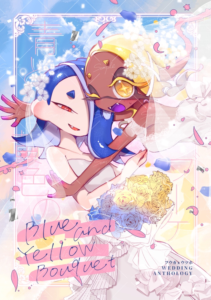 'Blue and Yellow Bouquet' Zines & Goods Set
