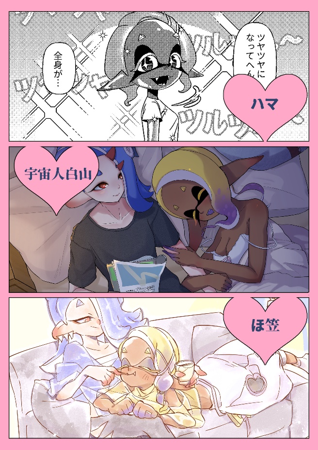 'Blue and Yellow Bouquet' Zines & Goods Set