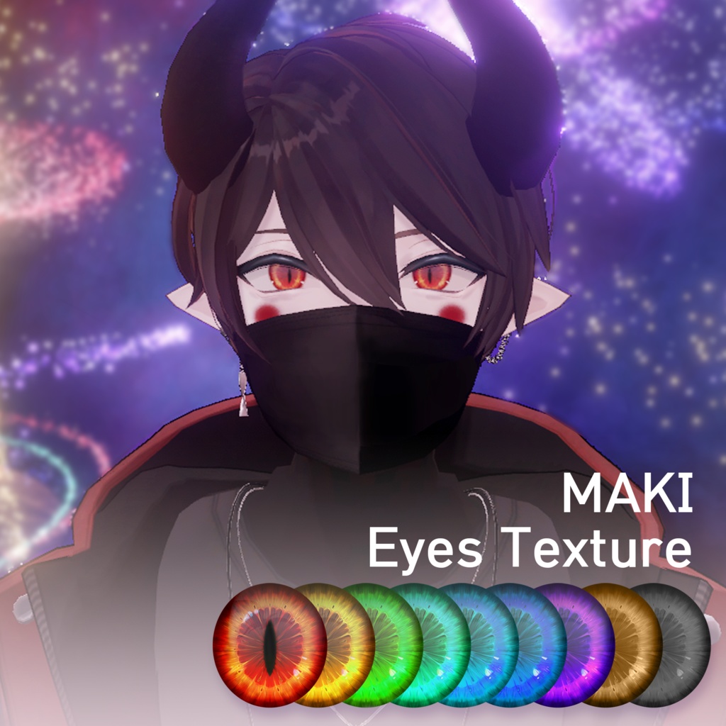 Eyes Texture 目のテクスチャ1