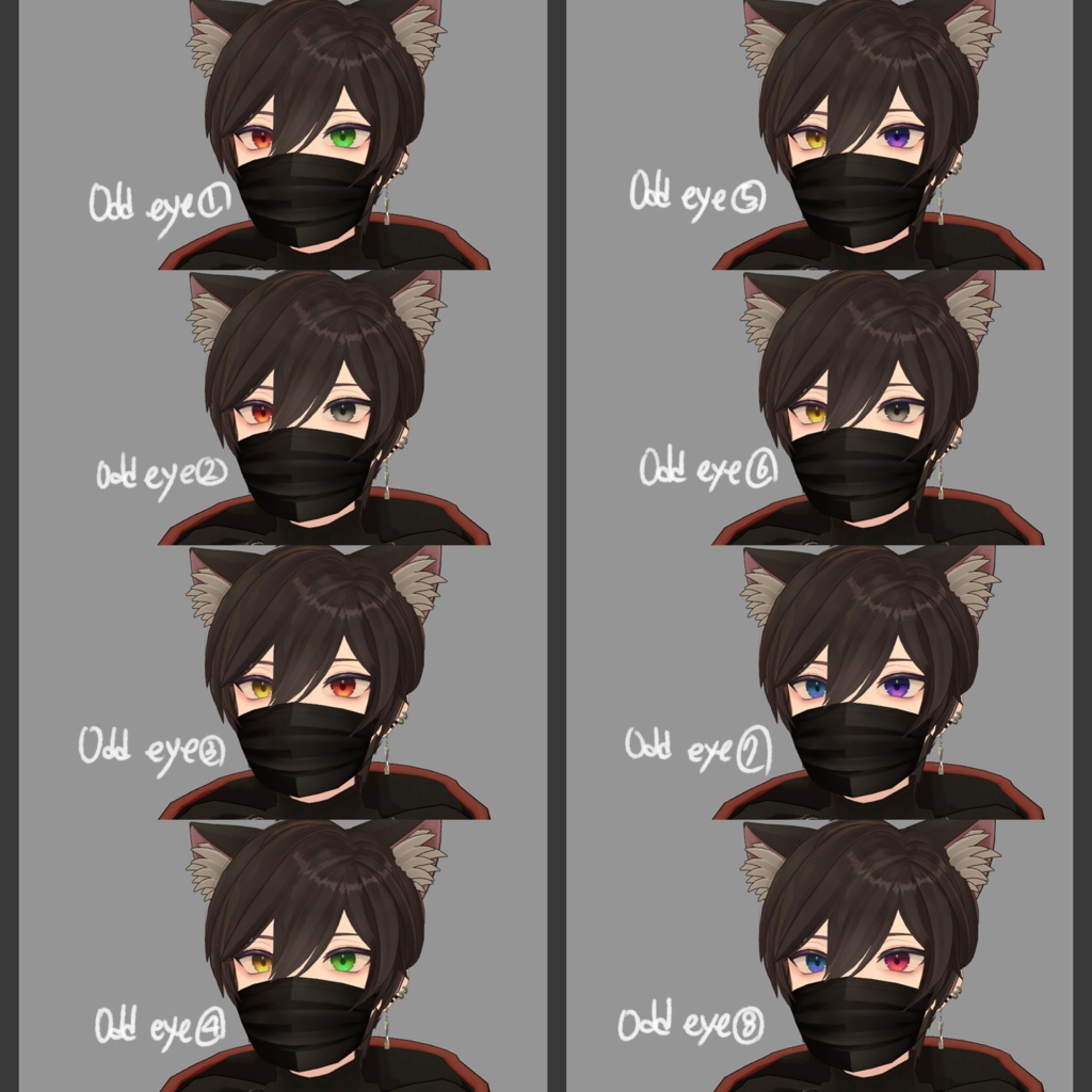 Eyes Texture 目のテクスチャ2